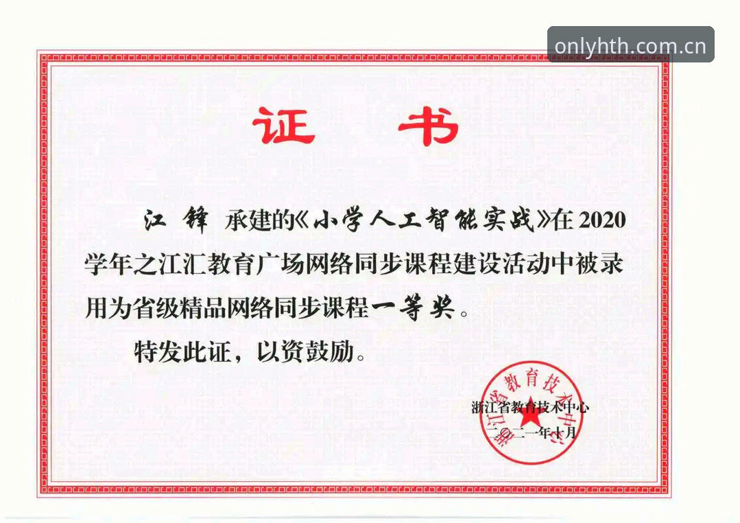 资深技术评测员分享：华体会hth正版网站安全登录实战经验