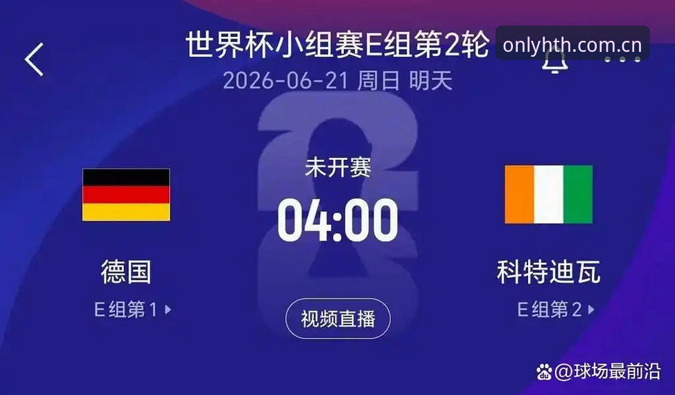 华体会hth钓鱼陷阱功能详解 世界杯安保策略深度评测:英国警员人数骤降背后的博弈与网络防护新趋势