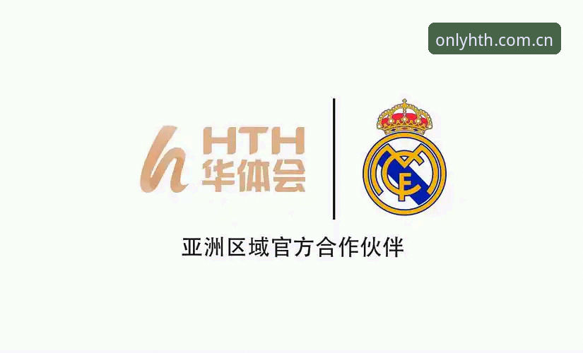 华体会hth有效链接深度分析：正版入口识别与安全登录全攻略