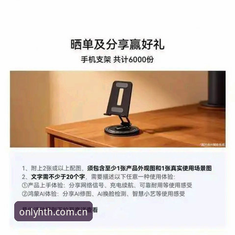 华体会平台安全登录完整指南：避开陷阱，畅享2026最新版本体验