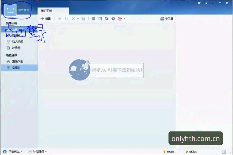 华体会hth钓鱼陷阱安装教程详解：规避风险，安全登录正版平台指南